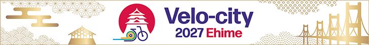 Velo-city 2027 EHIME