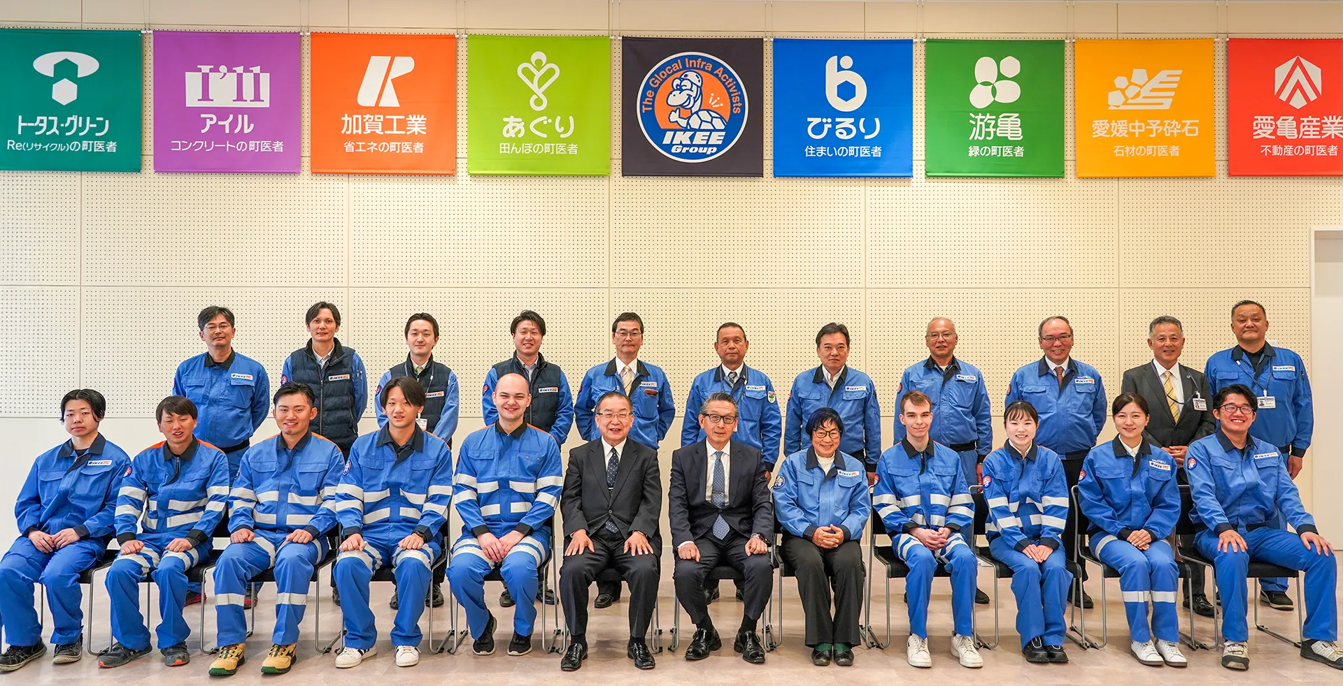 2026年4月【愛亀グループ】令和8年度愛亀グループ入社式　愛亀グループへようこそ！