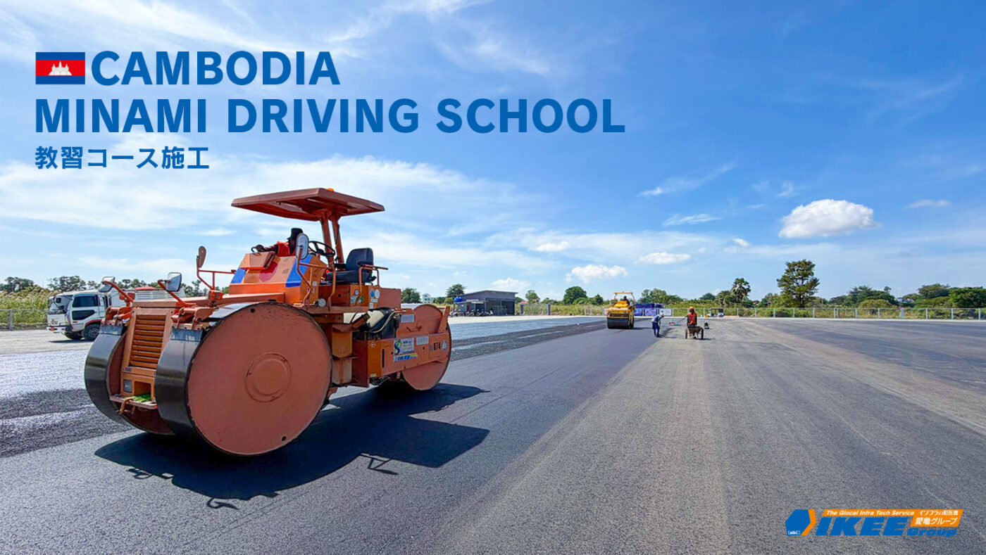 カンボジア_サムネ2